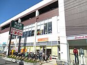  食品館あおば中山店 850m
