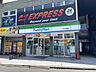 周辺： ファミリーマート玉川学園店 890m