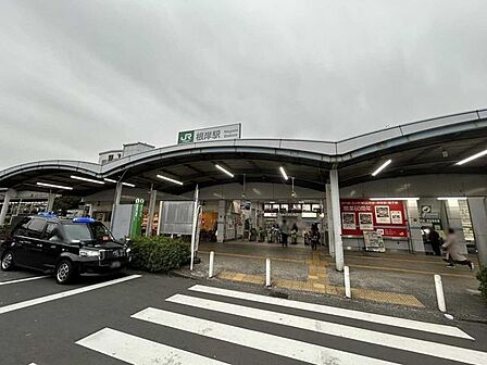 根岸駅 745m