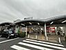 周辺：根岸駅 745m