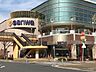 周辺：スーパー三和 子供の国店 2100m