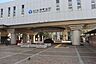 周辺：横浜市営地下鉄「仲町台」駅 669m