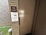 その他：共用トイレ