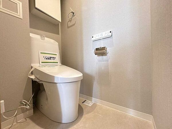 トイレを拡大表示