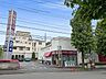 周辺：成城石井美しが丘店 495m