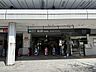 周辺：東急田園都市線「鷺沼」駅 1174m