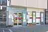 周辺：横浜センター北駅前郵便局 1000m