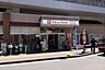 周辺：東急ストア　新丸子店 330m