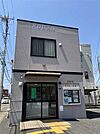 中原警察署 下小田中交番 241m