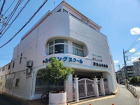 津田山幼稚園 850m