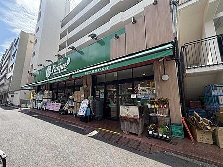 トップパルケ反町店 700m