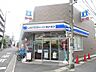周辺：ローソン・スリーエフ　高津二子一丁目店 20m