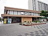 周辺：JR線「洋光台」駅 1520m