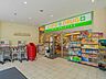 周辺：ライフドラッグプラス品川御殿山店 80m