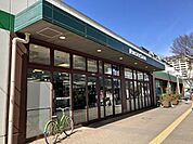 ピーコックストア本郷台店 90m