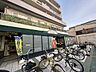 周辺：そうてつローゼン　鵠沼店 600m