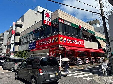 サンドラッグ藤沢南口店 550m