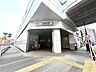 周辺：京急本線「大森町」駅 315m