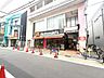 周辺：マクドナルド 大森町店 360m