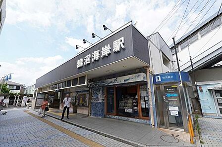 鵠沼海岸駅 399m