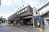 周辺：鵠沼海岸駅 399m