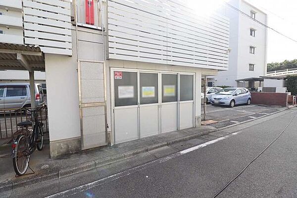 その他を拡大表示