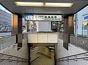 JR東西線「新福島」駅 360m