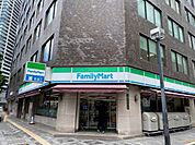 ファミリーマート 中津駅東店 270m