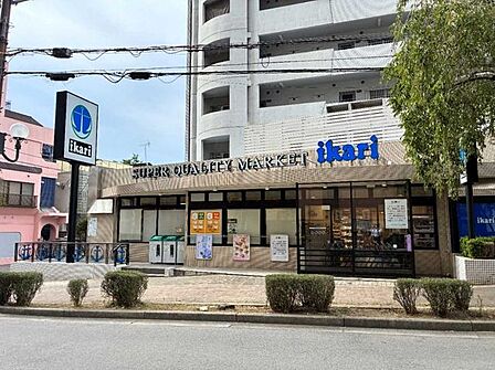 いかり宝塚店 150m