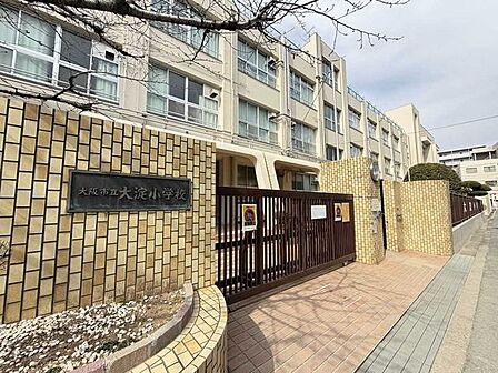 大阪市立大淀小学校 600m