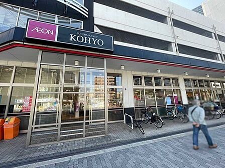 KOHYO福島鷺洲店 600m