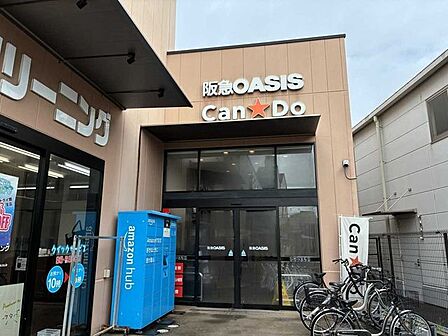 キャンドゥ阪急オアシス神崎川店 240m