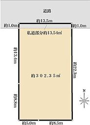 東大阪市御厨東 土地