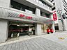周辺：御堂筋本町郵便局 300m