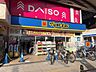 周辺：薬マツモトキヨシ大阪上本町駅前店 360m