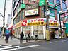 周辺：スギ薬局急上本町店 590m