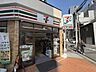 周辺：セブンイレブン大阪南久宝寺町1丁目店 220m