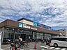 周辺：マルハチ　武庫之荘店 180m