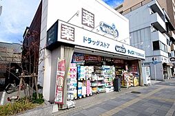 周辺施設の画像