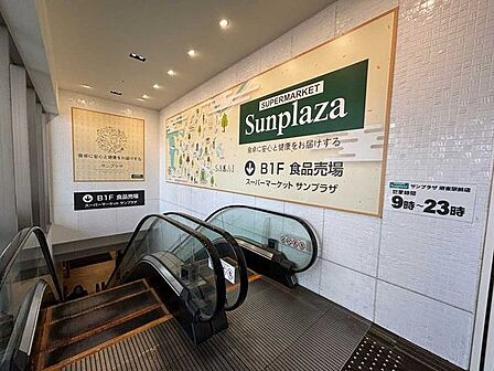 サンプラザ堺東駅店 10m