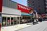 周辺：ツルハドラッグ天王寺真法院店 180m