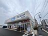 周辺：ウエルシア吹田泉店 320m