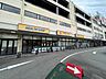 周辺：ビクトリー箕面店 450m