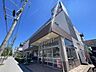 周辺：ライフ西宮北口店 500m