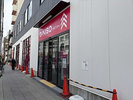 ダイソー姫島駅前店 635m