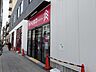 周辺：ダイソー姫島駅前店 635m