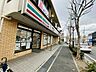 周辺：セブンイレブン芦屋東山店 300m