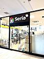 Seriaビエ...