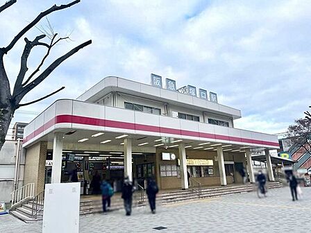 阪急神戸線「塚口」駅 50m