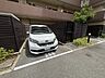 その他：専用駐車場
